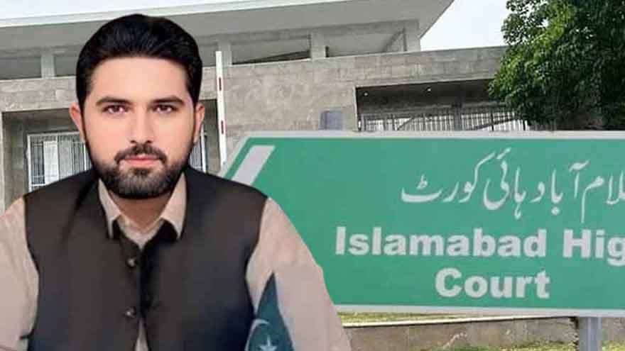 چیف جسٹس اسلام آباد ہائیکورٹ کا سہیل آفریدی سے ملنے سے انکار 