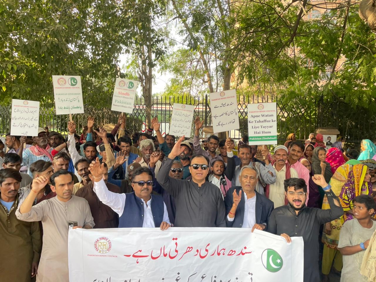 بھارتی وزیر دفاع کے بیان کے خلاف پاکستان ہندو کونسل کا احتجاج 