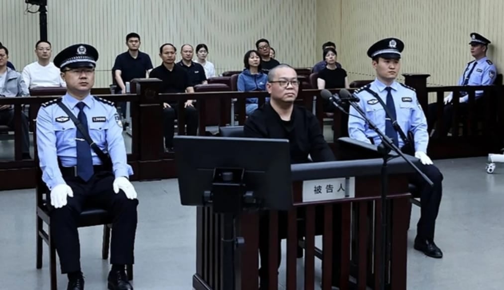 رشوت لینے کا جرم،چین میں ایک سابق اعلیٰ سرکاری عہدیدار کو سزائے موت