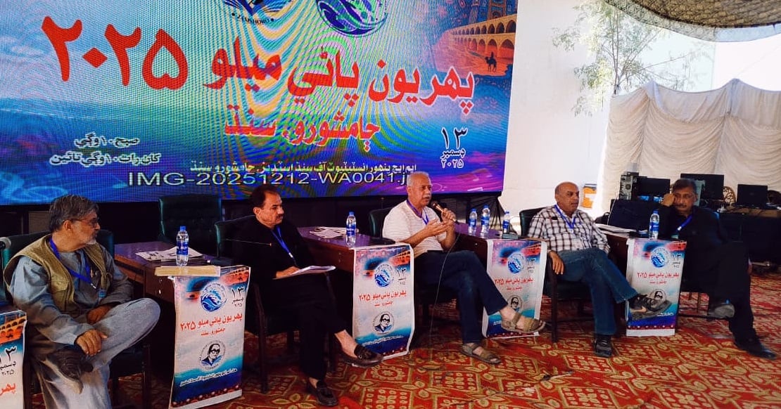 ڈیم بنانے کے لیے پانی کی قلت کا واویلا کیا جاتا ہے،آبی ماہرین